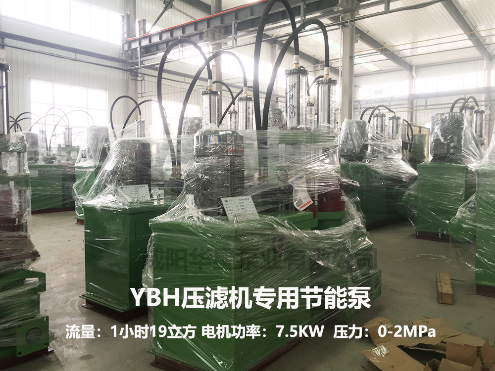 YBH200-19壓濾機(jī)專(zhuān)用泵.jpg