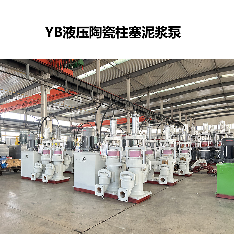 陶瓷柱塞泵密封環(huán)的材質